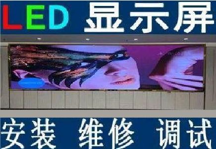 西双版纳LED炫彩屏招牌的优势及应用