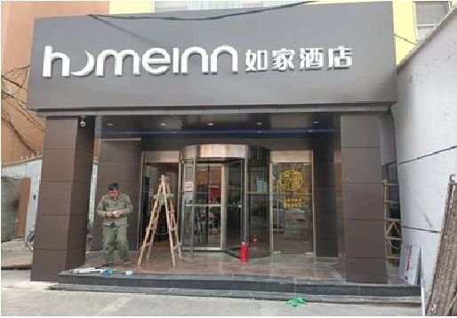 西双版纳铝塑板门头施工工艺。