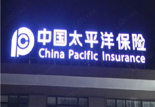 西双版纳发光字招牌不亮的一些原因。