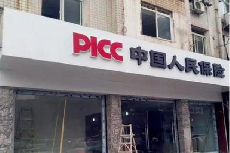 西双版纳铝塑板门头