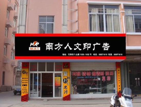西双版纳广告招牌系统管理的关键。