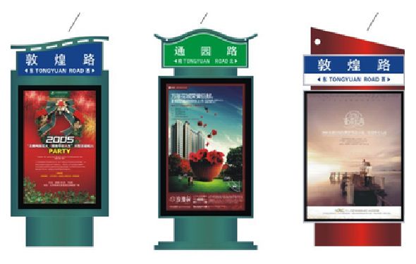 西双版纳户外广告灯箱设计的特点。