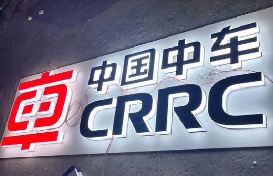 西双版纳招牌发光字的制作