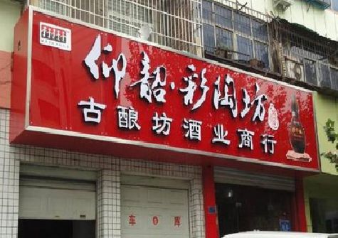 西双版纳好的招牌设计是怎么打造吸引力的？