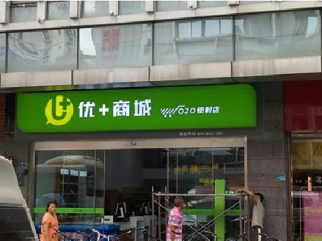 西双版纳做好门头招牌，吸引顾客。