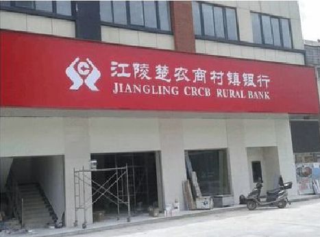 西双版纳广告招牌制作的文化体系是什么？