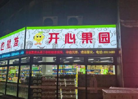 西双版纳门头广告灯箱制作小常识。