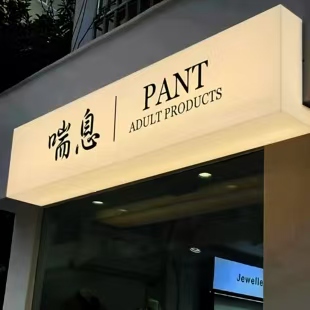 西双版纳户外广告对城市文化建设的作用