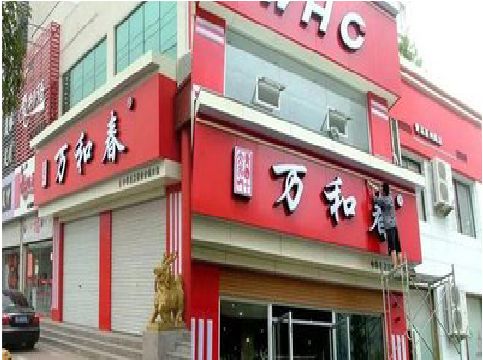西双版纳店面招牌制作技巧。